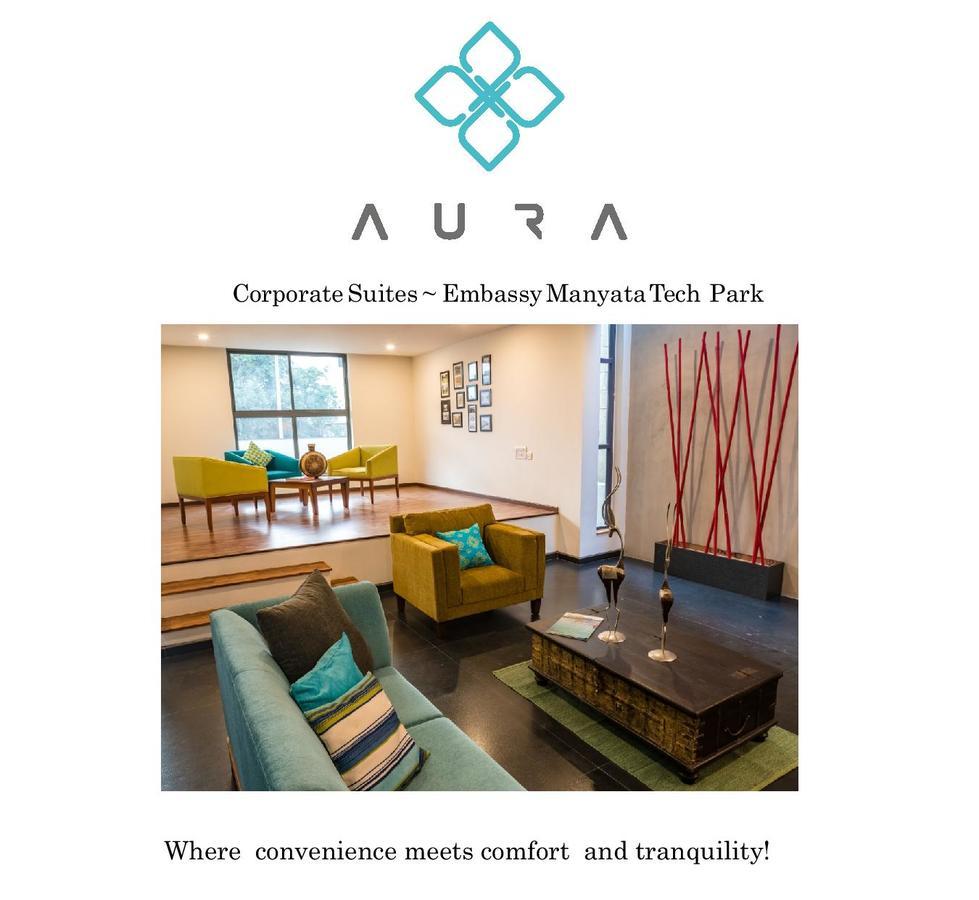 Aura Corporate Suites At Manyata Tech Park バンガロール エクステリア 写真